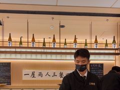 -鮨政·Omakase(万象城店)