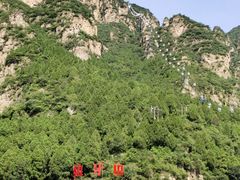 -狼牙山风景区