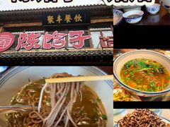 -燕风楼烤鸭店(建设总店)