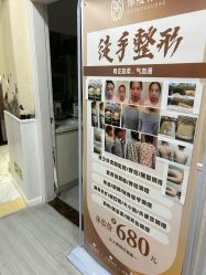 -摩瘦纤体订制减肥