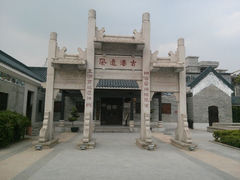 android_upload_pic-黄埔古港