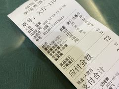 -李连贵酒家熏肉大饼(昆明街店)