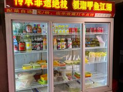 -状元甲·湖北甲鱼大王(汉口火车站店)