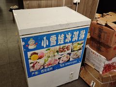 -菌乡缘·野生菌蒸汽鱼火锅(江边夜市店)