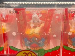 -味多美蛋糕(大兴店)