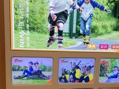 -乐翔轮滑(中庚漫游城店)