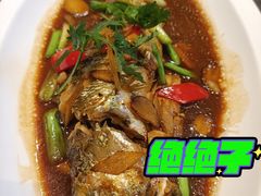 闽南柯伍鱼-闽和南(深圳万象城店)