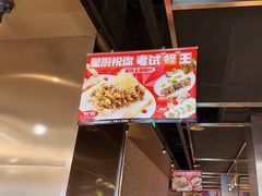 -飞阳铁板烧(ME TOWN购物中心店)