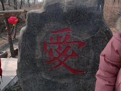 -雪山彩虹谷景区