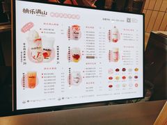 -桃乐满山(川沙百联店)