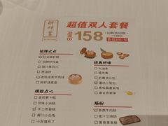 -醉辉皇原味海鲜江南菜(成都大魔方店)