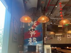 -炉小二铜锅牛蛙•川湘菜(三里屯店)