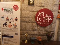 -Just Yoga 瑜伽·阿育吠陀