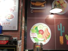 -车沾巷·重庆老味豌杂面