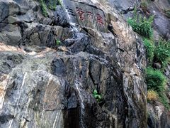 -泰山风景名胜区