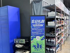-迪卡侬(大英山店)