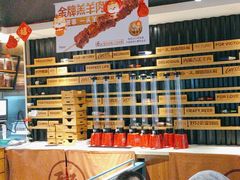 -木屋烧烤(万德庄店)