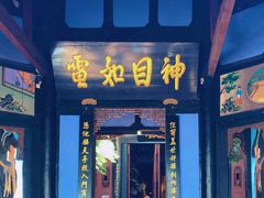 -丰都鬼城名山景区