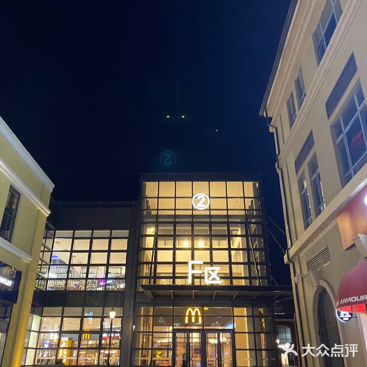 赛特奥莱购物中心