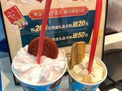 -DQ·蛋糕·冰淇淋(阜盛道店)