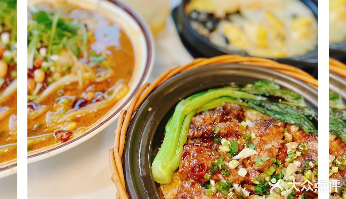 美味川菜馆‼️🤗