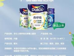 -红星美凯龙(浦江店)
