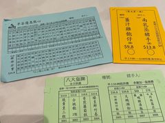 菜单-半岛渔港 • 阿翁火锅馆(将军澳广场店)