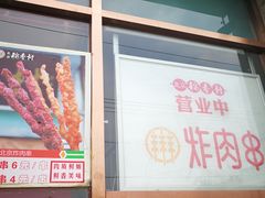 -北京稻香村(京港城生活广场店)