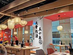 大堂-味千拉面(淮安万达店)