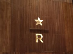 -星巴克臻选(南京艾尚天地店)