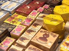 -好利来(槐中店)