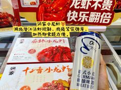 -华润万家(荔湾店)