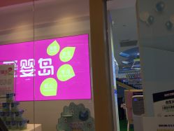 -爱婴岛(大信店)