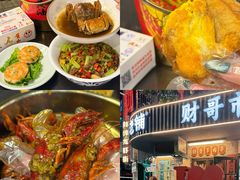 -阿财老铺·老蚌埠龙虾城(华夏总店)