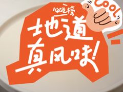 -溪口-滕头旅游景区