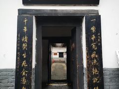 -明代监狱
