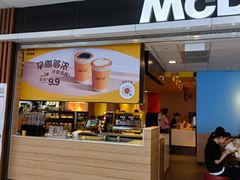 -麦当劳(广州花城汇店)