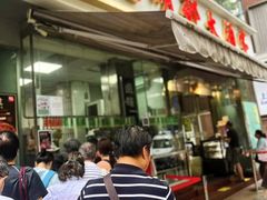 -光明邨大酒家(淮海路店)