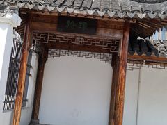 -三林塘老街