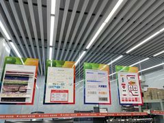 -大洋图文(流花店)