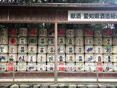 -热田神宫