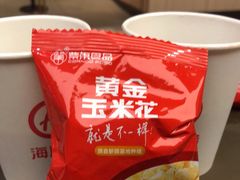 -海底捞火锅(群光广场店)