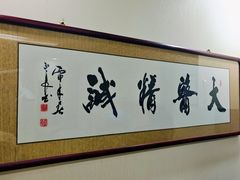 -诚之康口腔矫正种植中心(天通苑店)