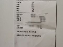 -相思林金岛饭店(青山湖店)
