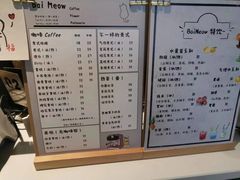-Bai Meow法式西点咖啡