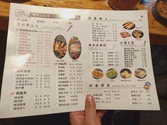 -悦屋老板娘的烤肉店(紫薇田园店)