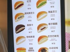 -泽田本家·铜锣烧(美罗城店)