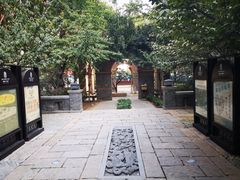 -绿地·中山里