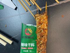-老黑板筋(顺义总店)