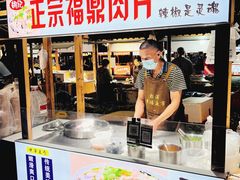 -中建幸福空间